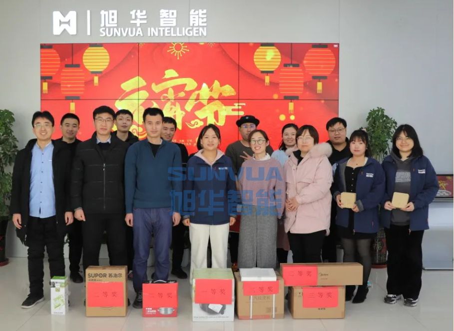 兔年启新程，欢乐闹元宵——旭华智能召开元宵节欢乐游园系列活动