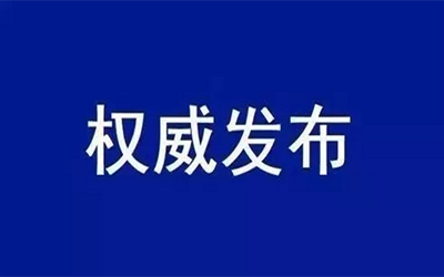 转载 | 中共中央国务院：加快培育数据要素市场，数据共享时代真得来了