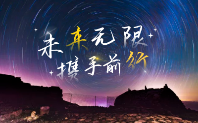 北京美高梅MGM(中国)喜获2020年度腾讯云合作伙伴“星云奖”