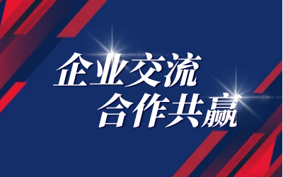 联想领导莅临北京美高梅MGM(中国)考察研讨