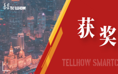 一等奖！美高梅MGM(中国)喜获教育部重要奖项