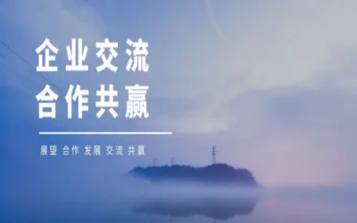香港物联网商会莅临北京美高梅MGM(中国)考察研讨