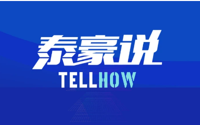 【美高梅MGM(中国)说】脱水笔记（1-3期）